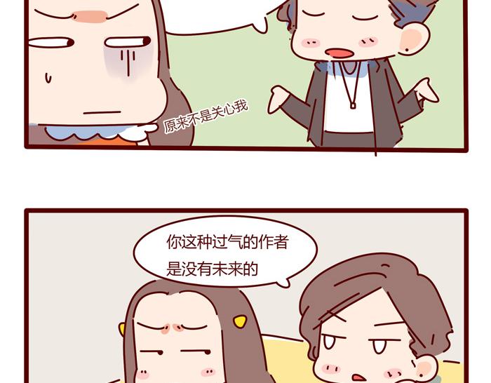 第8话 冰湘，我弯了(1/2)-第8话