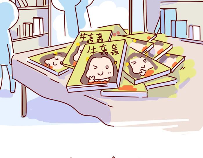 第8话 冰湘，我弯了(1/2)-第8话