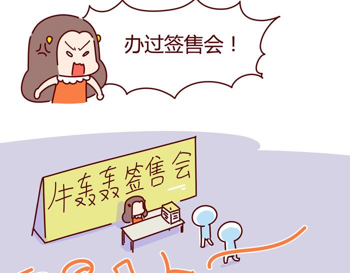 第8话 冰湘，我弯了(1/2)-第8话