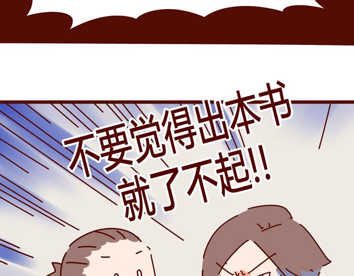 第8话 冰湘，我弯了(1/2)-第8话