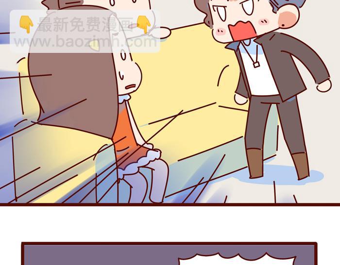 第8话 冰湘，我弯了(1/2)-第8话