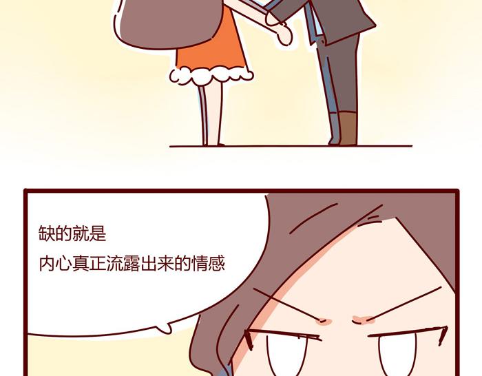 第8话 冰湘，我弯了(1/2)-第8话