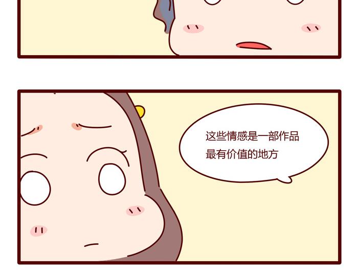 第8话 冰湘，我弯了(1/2)-第8话