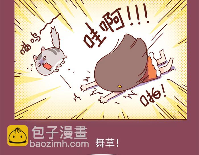 第8话 冰湘，我弯了(1/2)-第8话