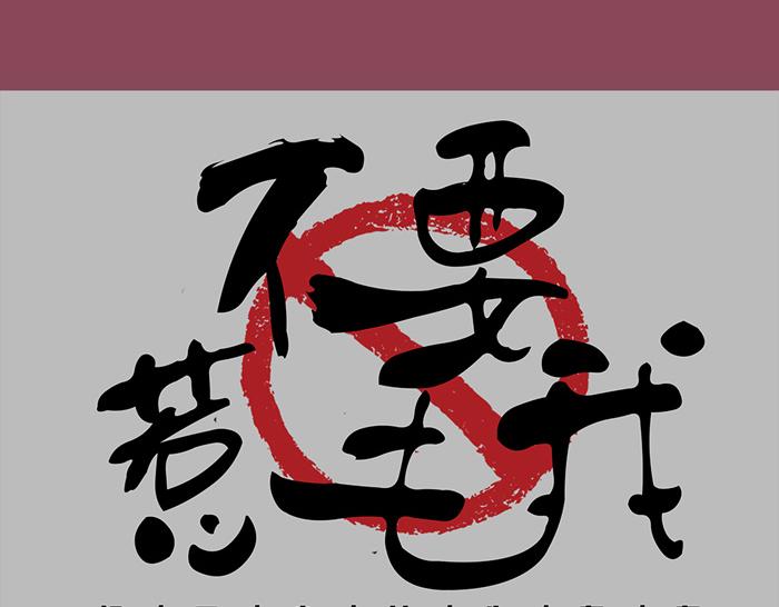 第8话 冰湘，我弯了(1/2)-第8话