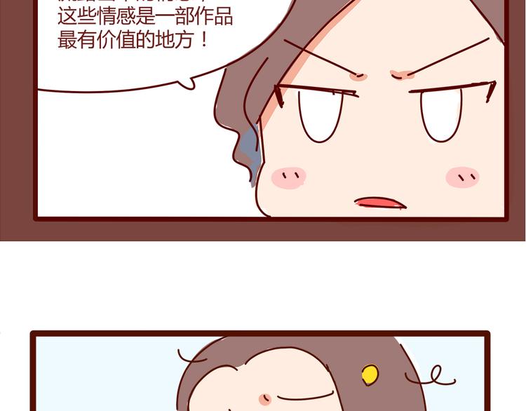 第10话 撩一切技能，get！(1/2)-第10话