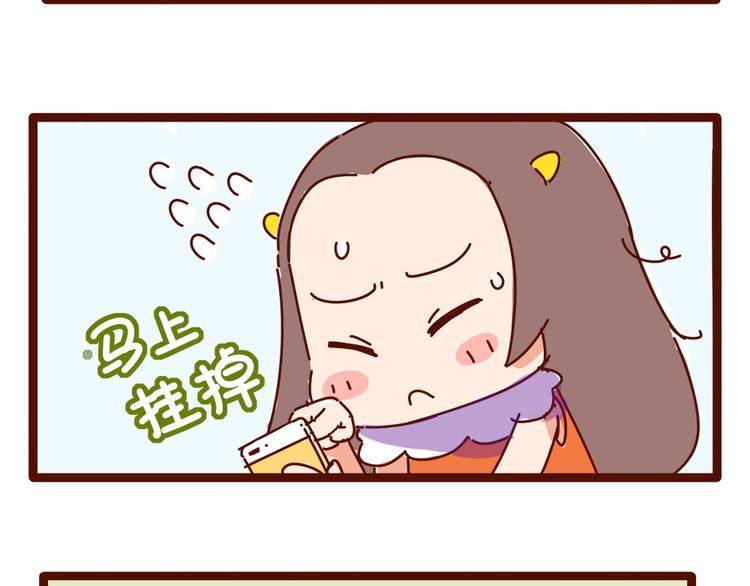 第10话 撩一切技能，get！(1/2)-第10话