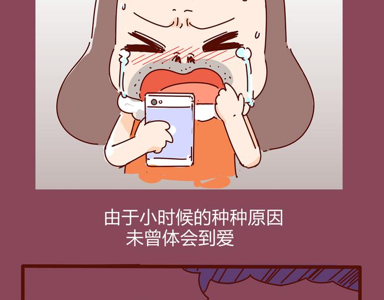 第10话 撩一切技能，get！(1/2)-第10话