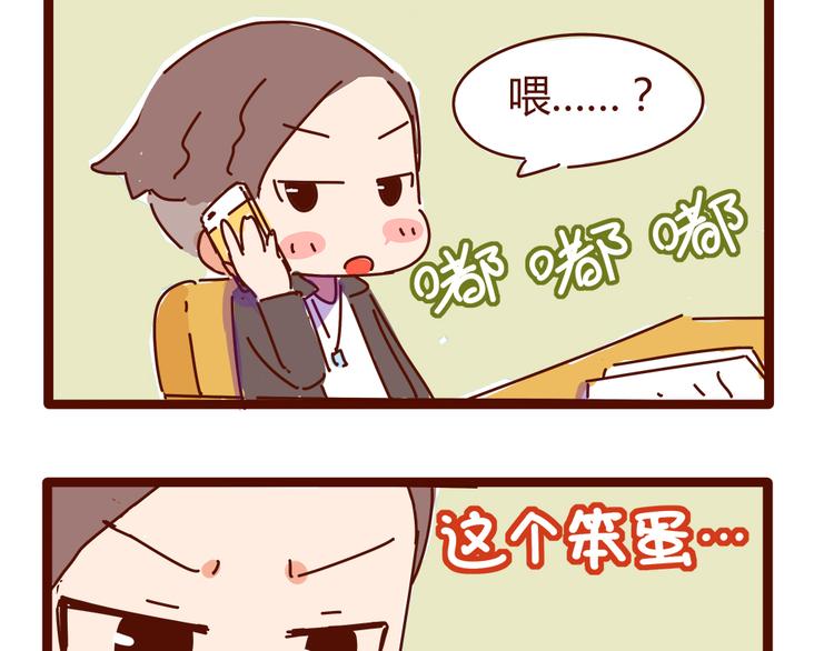 第10话 撩一切技能，get！(1/2)-第10话