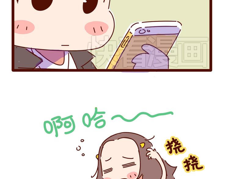 第10话 撩一切技能，get！(1/2)-第10话