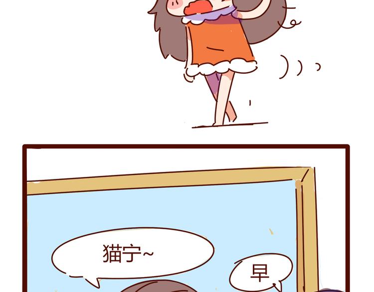 第10话 撩一切技能，get！(1/2)-第10话