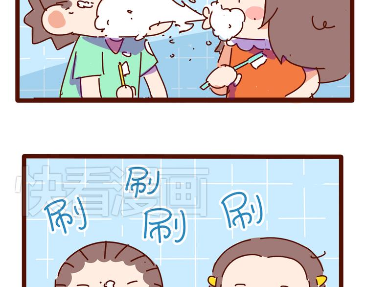 第10话 撩一切技能，get！(1/2)-第10话