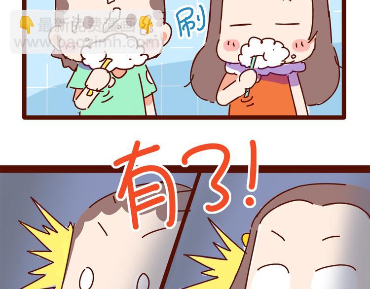 第10话 撩一切技能，get！(1/2)-第10话