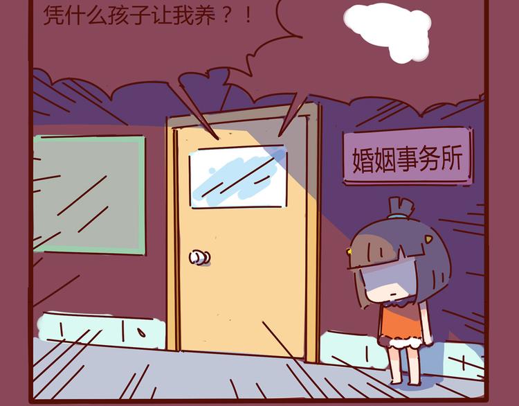 第10话 撩一切技能，get！(1/2)-第10话