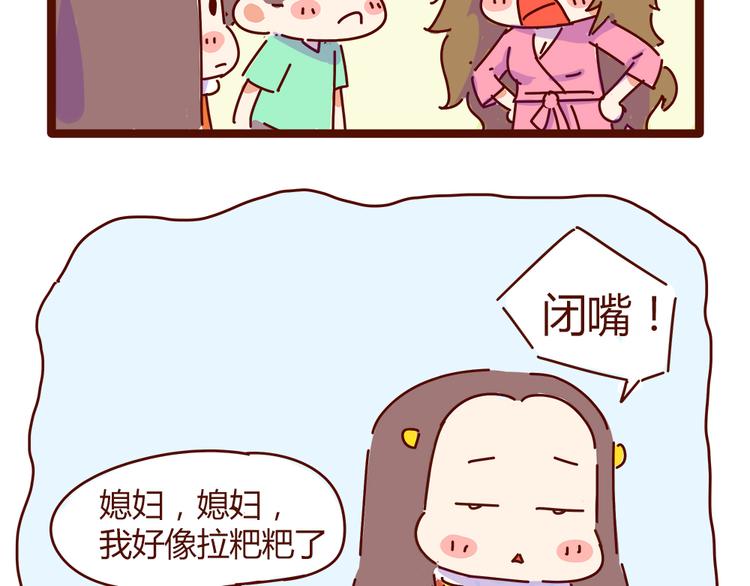 第10话 撩一切技能，get！(1/2)-第10话