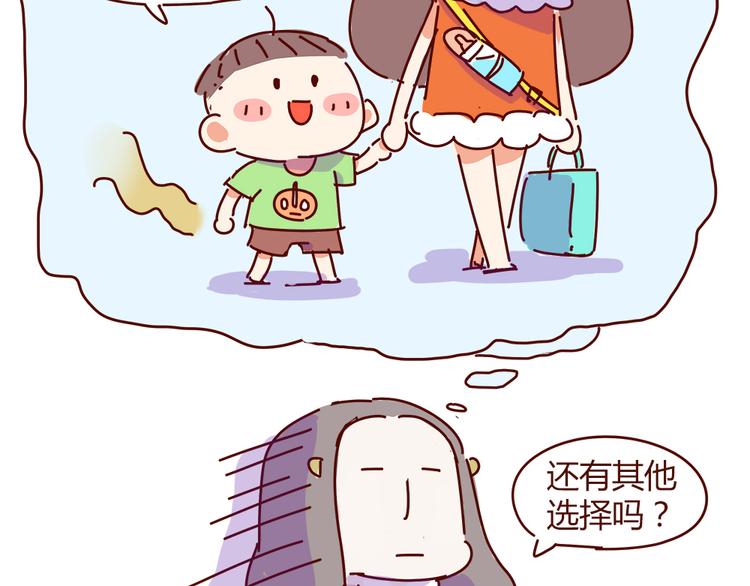 第10话 撩一切技能，get！(1/2)-第10话