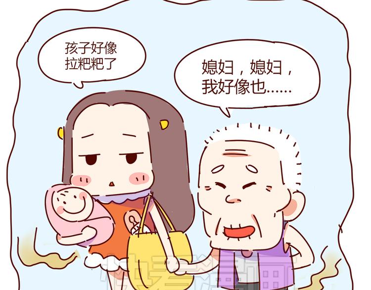 第10话 撩一切技能，get！(1/2)-第10话