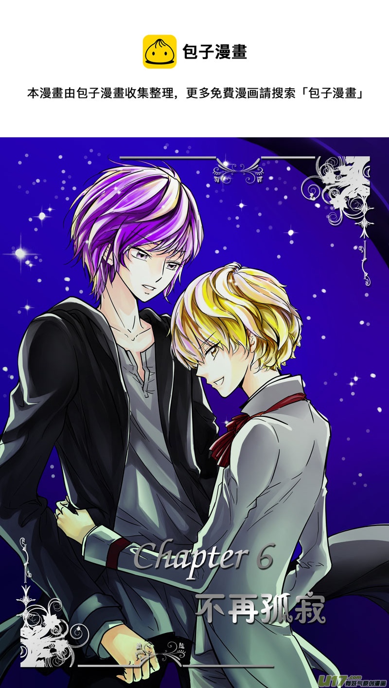 第6话 不再孤寂-2-第8话