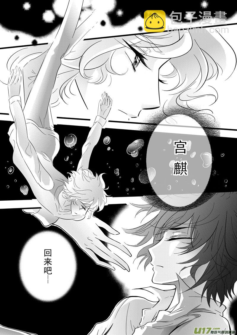 第6话 不再孤寂-2-第8话