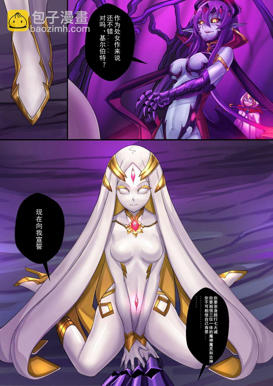 ibenz009 transformation - 擬鍾-1-（like clockwork) - 2