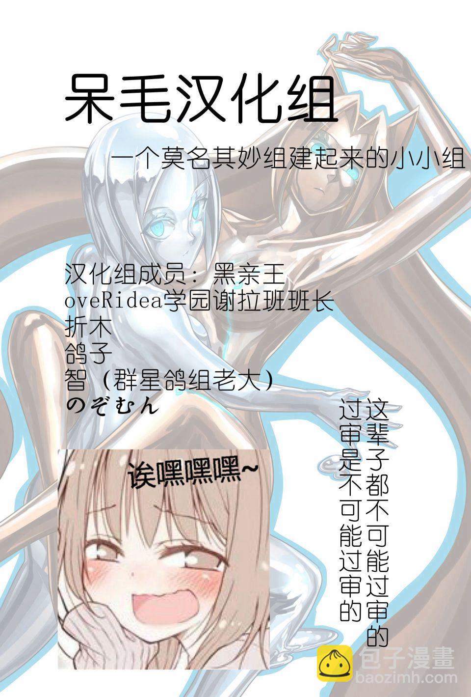 ibenz009 transformation - 液態金屬-3-（Liquid Mercury） - 1