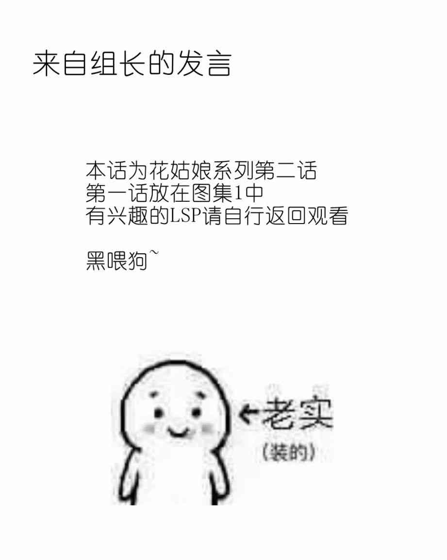 ibenz009 transformation - 圖集（4） - 1