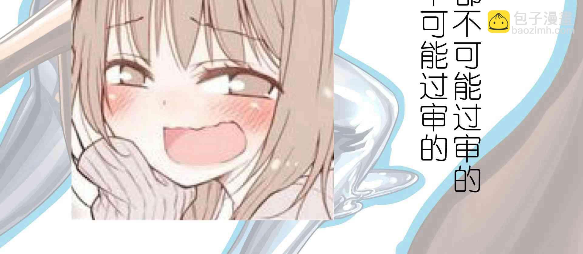 ibenz009 transformation - 花姑娘-究極-（Liliraune） - 1