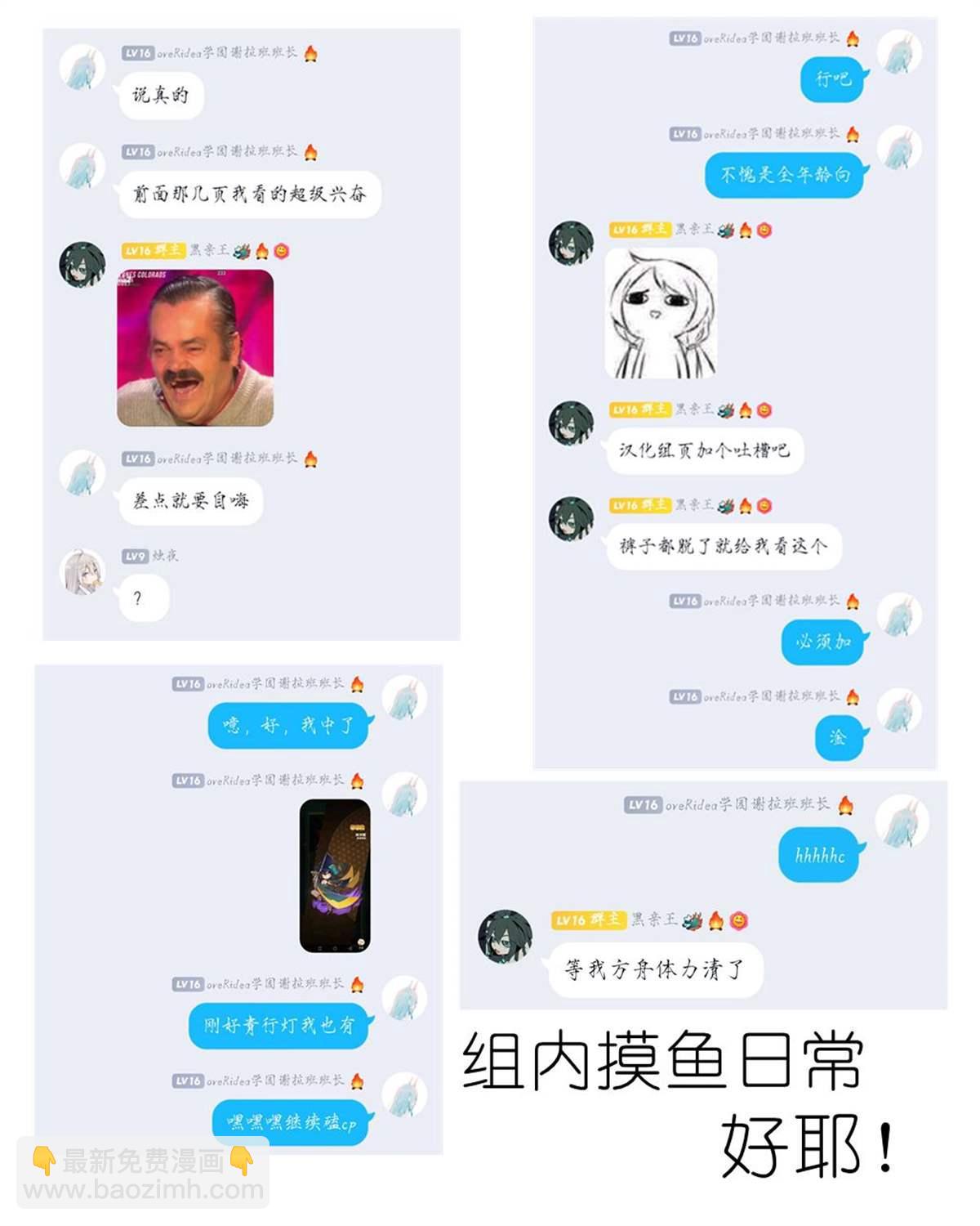 ibenz009 transformation - 花姑娘-究極-（Liliraune） - 3