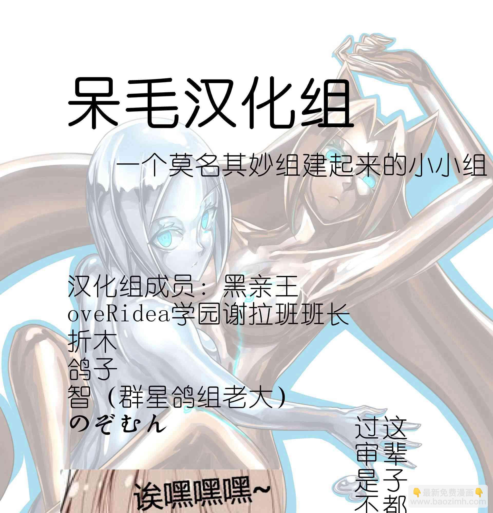 ibenz009 transformation - 圖集（15） - 3