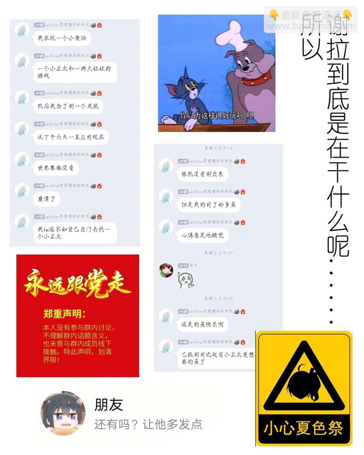 ibenz009 transformation - 擬鍾-8.5-（like clockwork） - 3