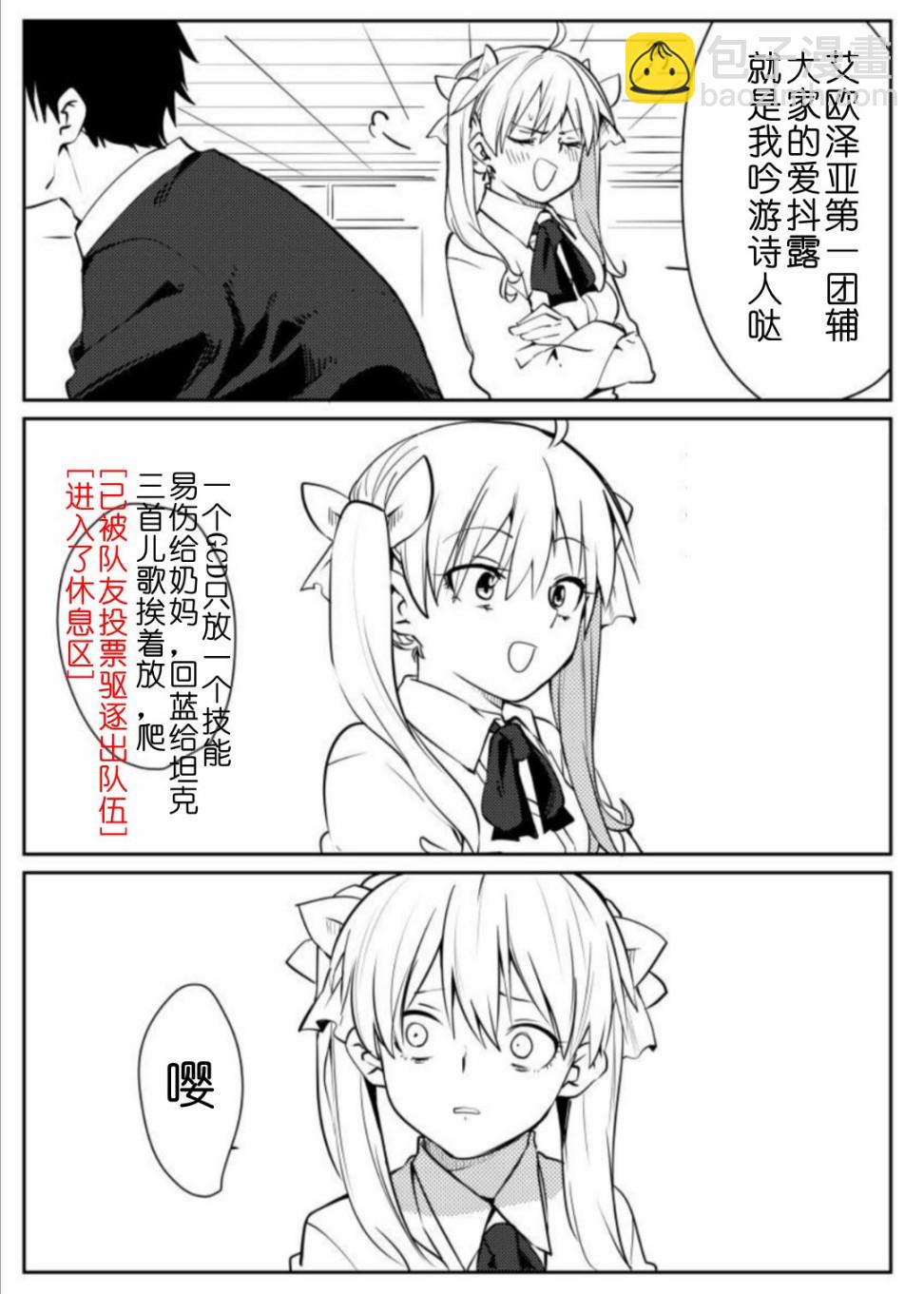 ibenz009 transformation - 圖集（17） - 4