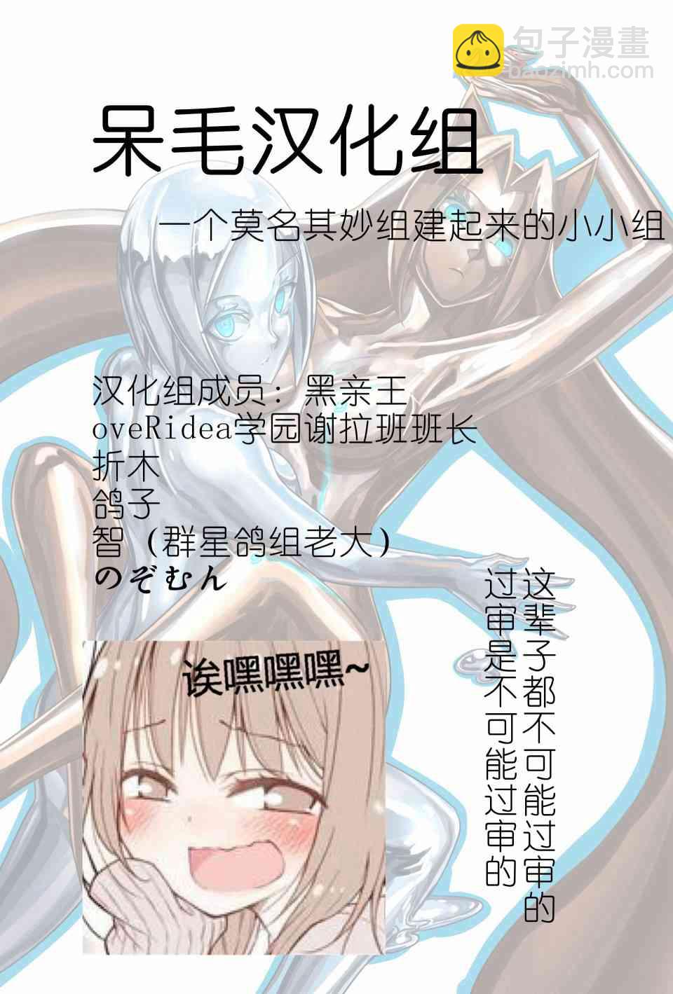 ibenz009 transformation - demon lord（魔王）設定集 - 2