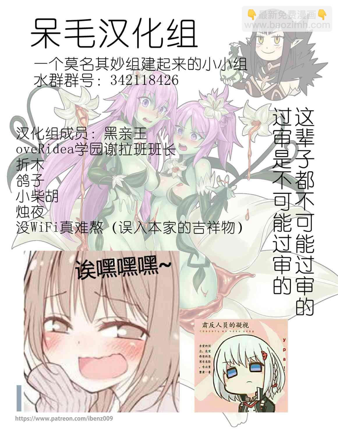 ibenz009 transformation - 圖集（25） - 3