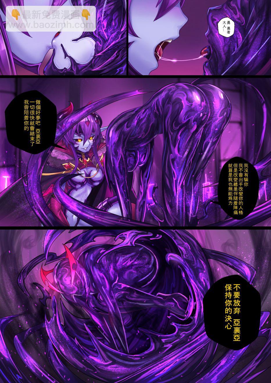 ibenz009 transformation - -魔王2- - 2