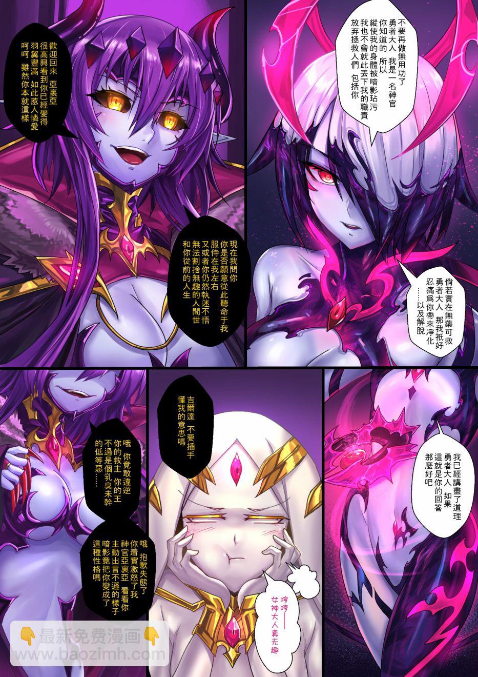 ibenz009 transformation - -魔王2- - 5