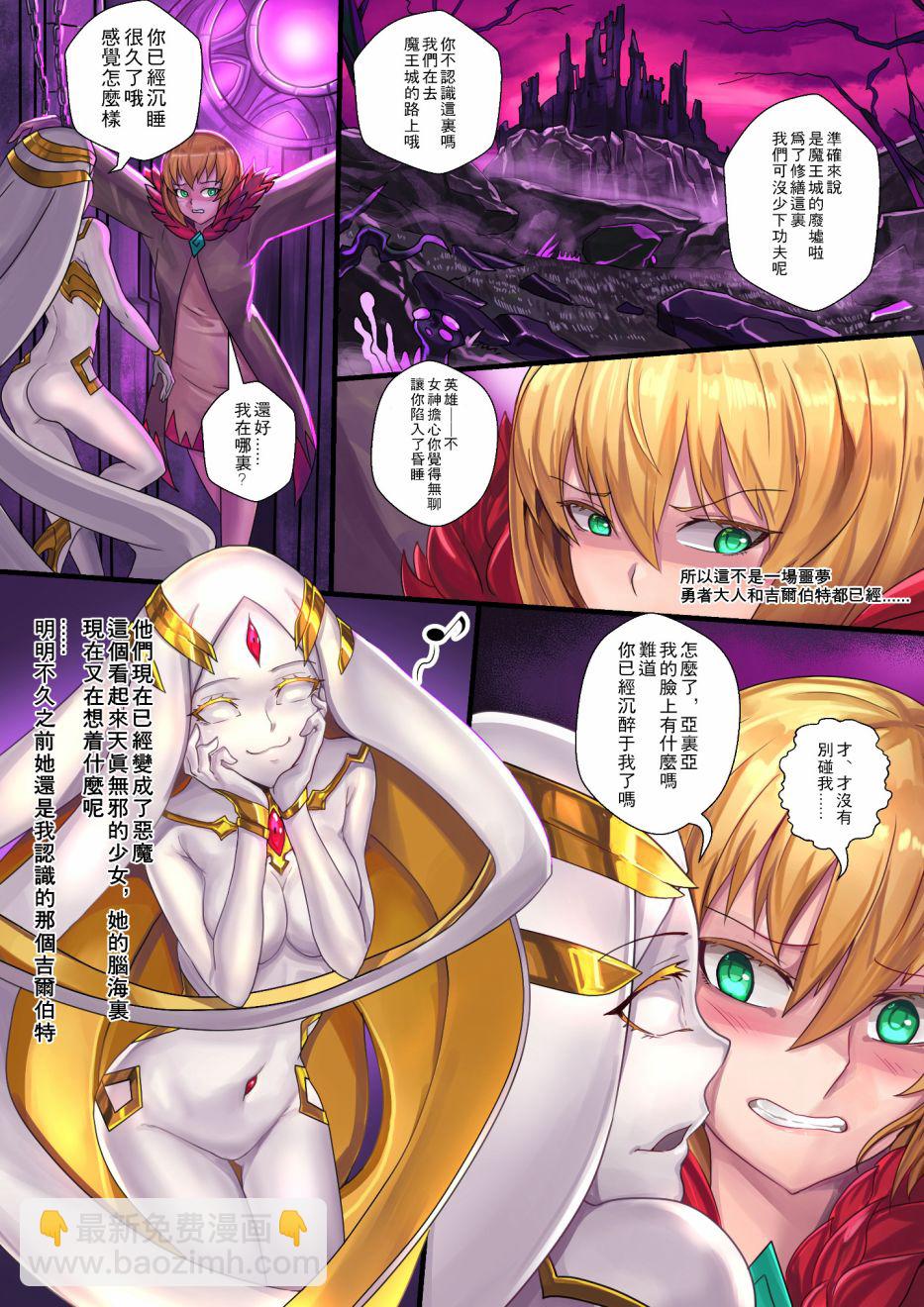 ibenz009 transformation - -魔王2- - 3