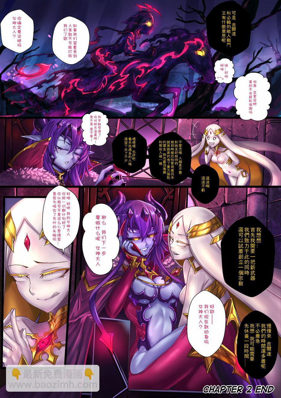 ibenz009 transformation - -魔王2- - 6