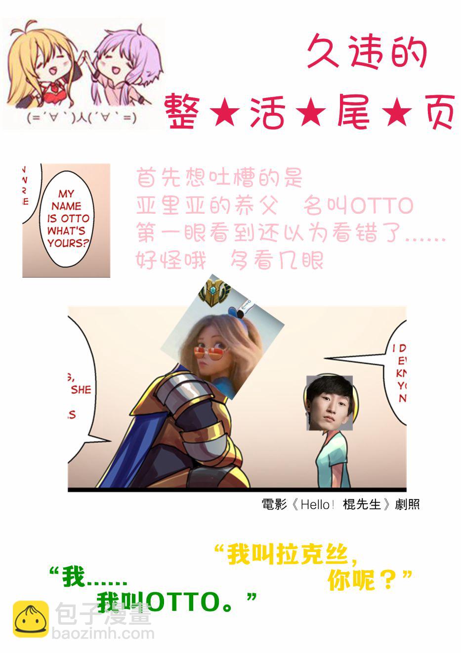 ibenz009 transformation - -魔王2- - 1