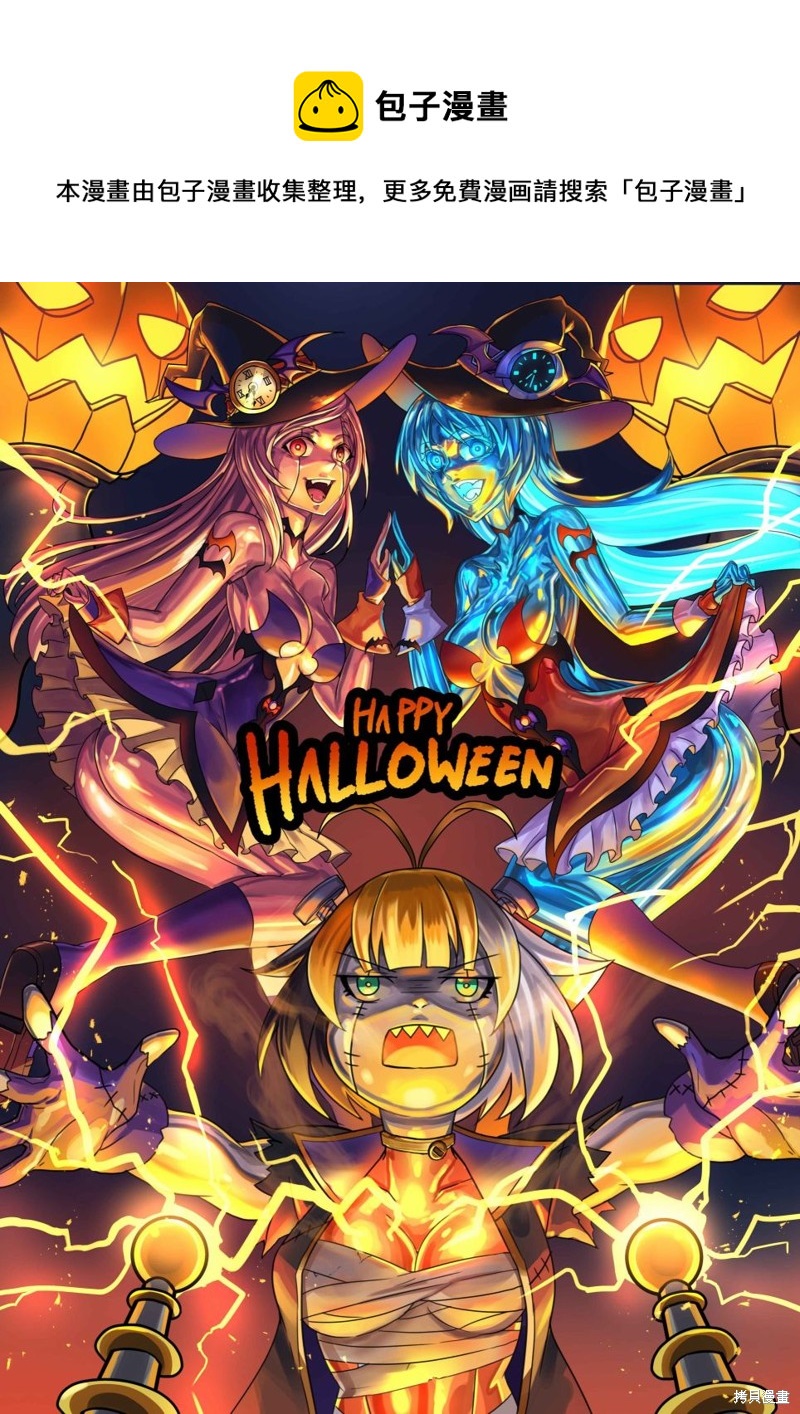 ibenz009 transformation - 2022萬聖節 - 1