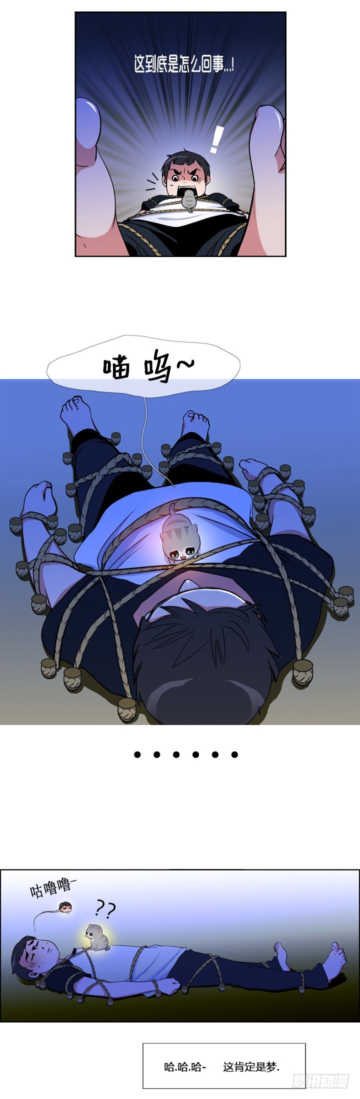 第十二章-第12话