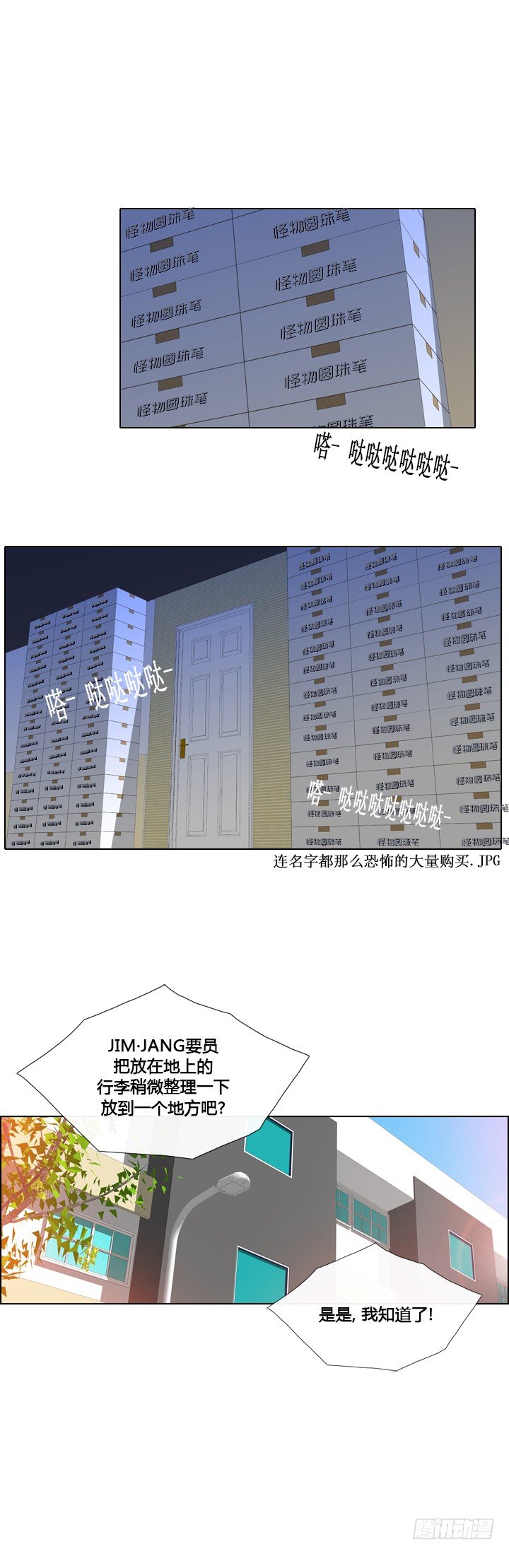 第十四章-第14话