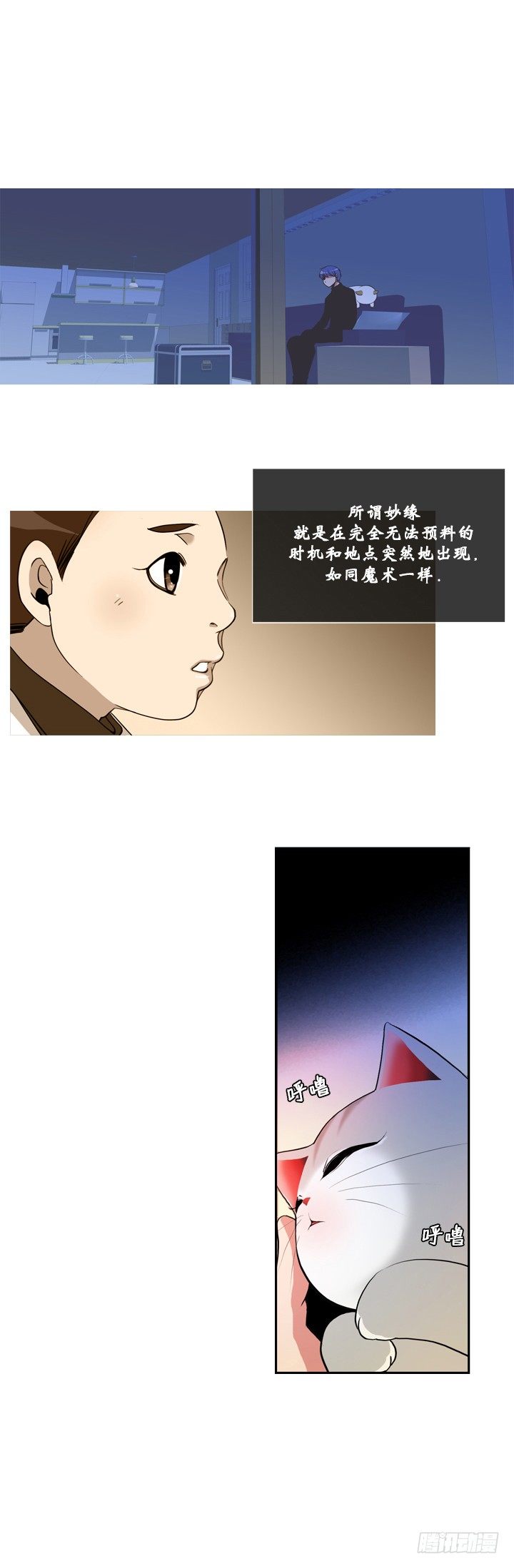 第十六话-第16话