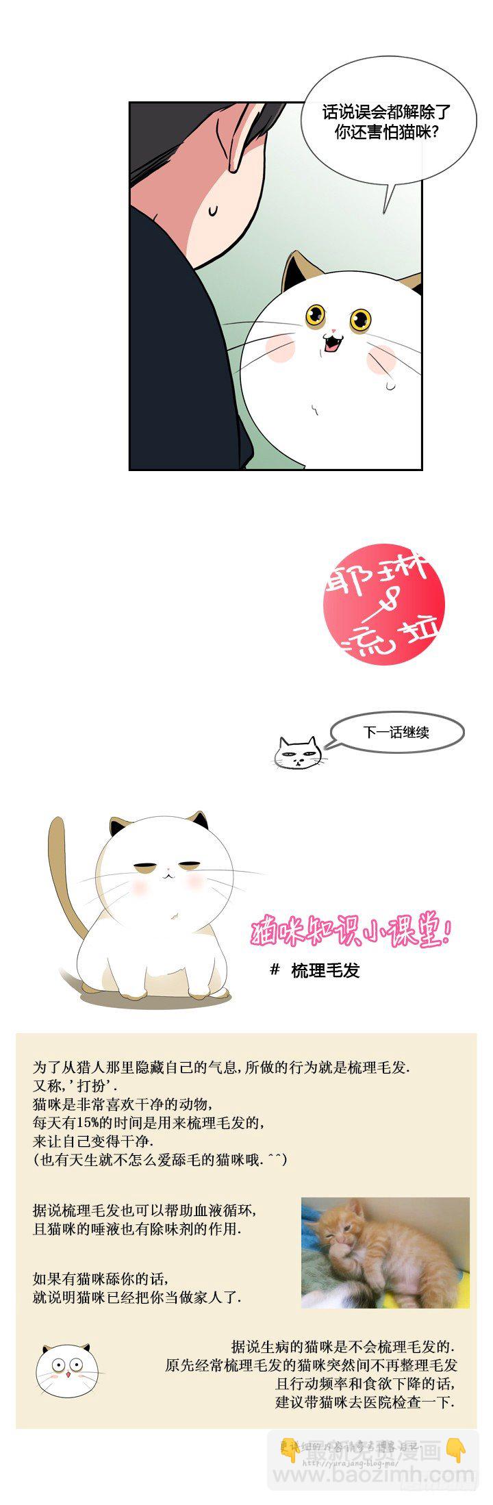 第十八话-第18话