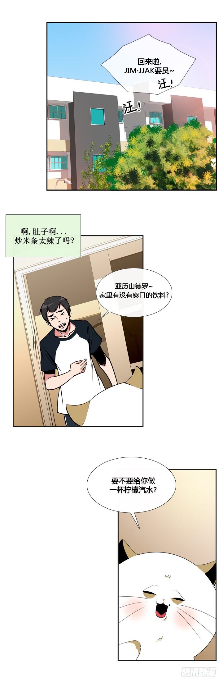 第十八话-第18话