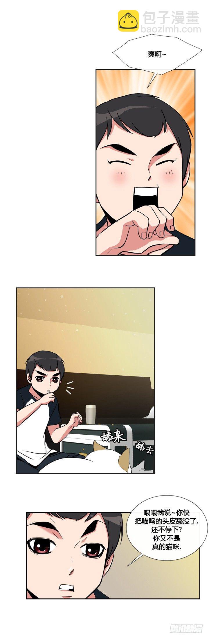 第十八话-第18话