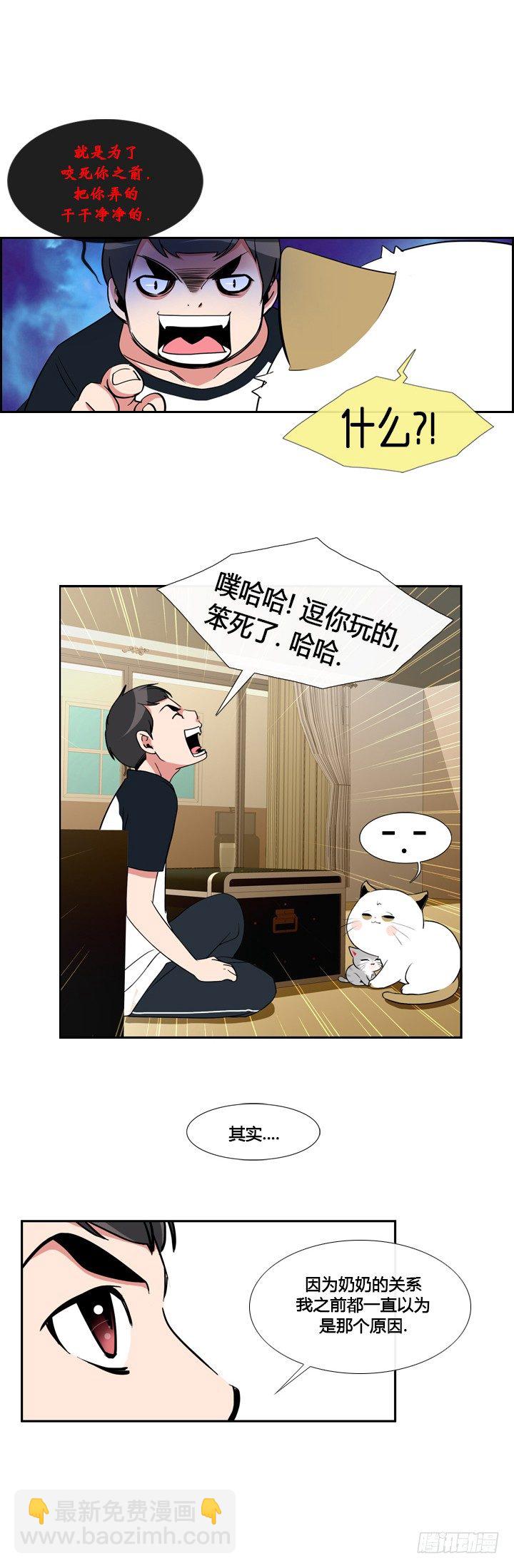 第十八话-第18话