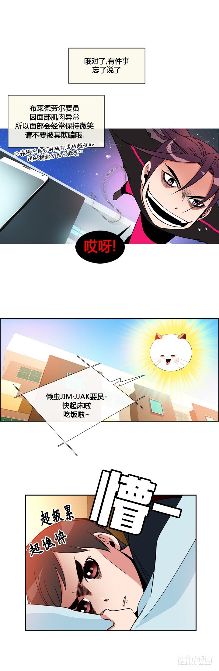 第二十话-第20话