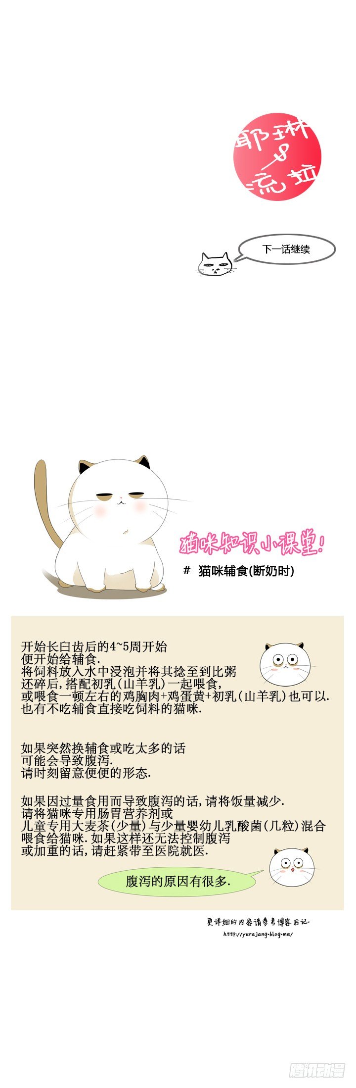 第二十二话-第22话