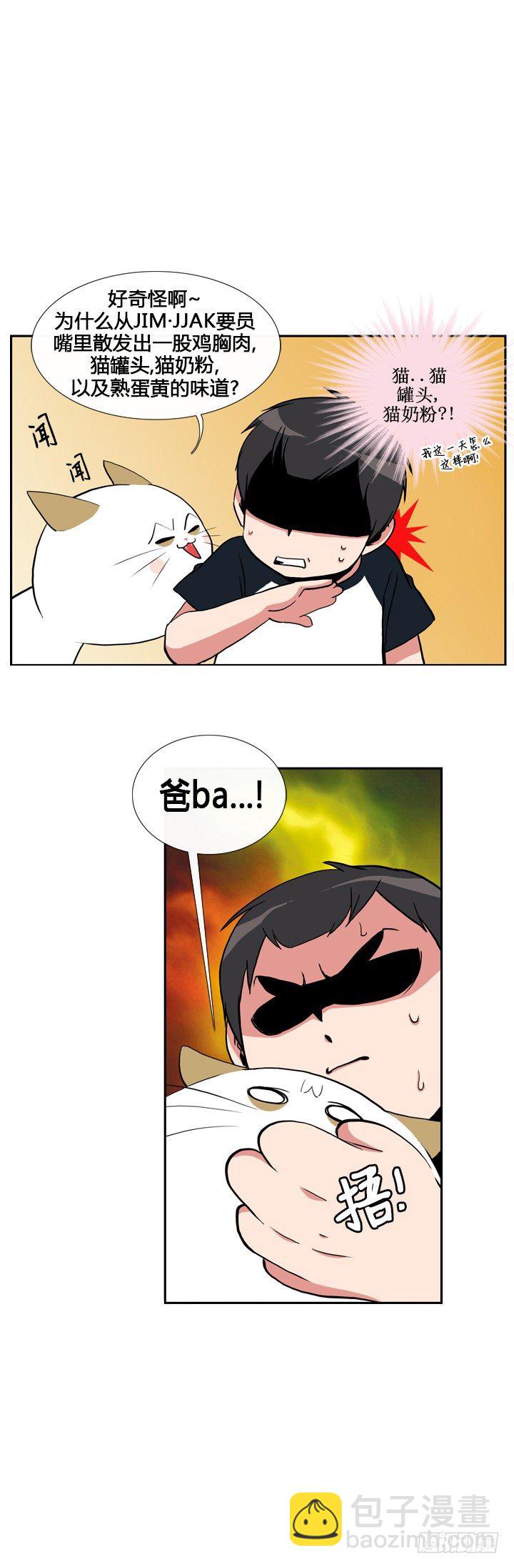 第二十二话-第22话