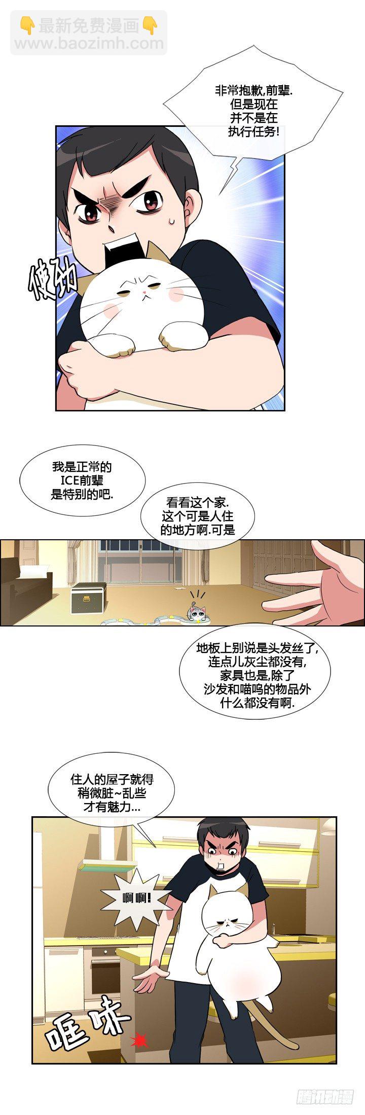 第二十二话-第22话